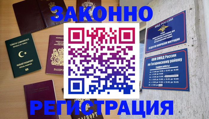 пропишу в квартире в Севастополе